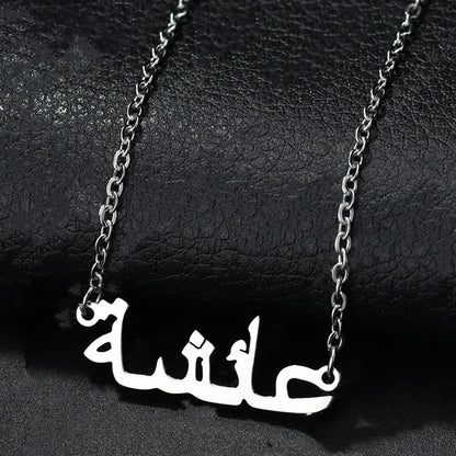 Zahria™ - Custom Name Necklace