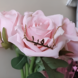 Zahria™ - Custom Name Necklace