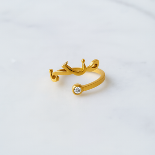 Maktūb™ - Custom Name Ring