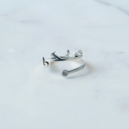 Maktūb™ - Custom Name Ring