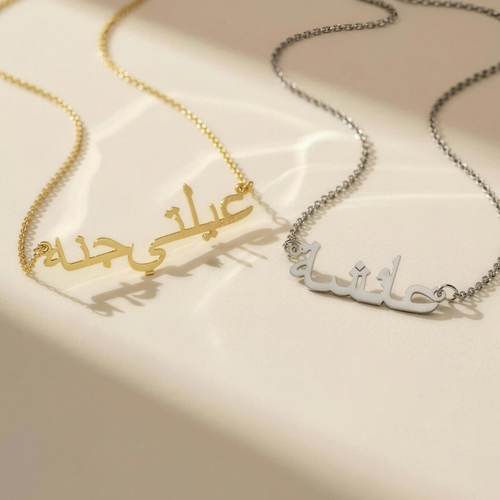 Zahria™ Arabic Name Necklace