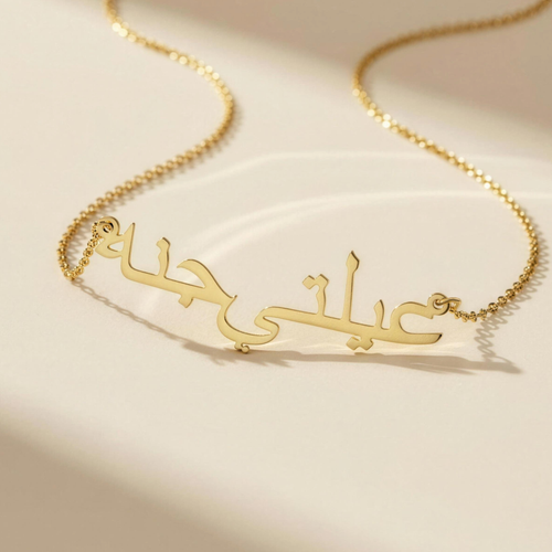 Zahria™ Arabic Name Necklace